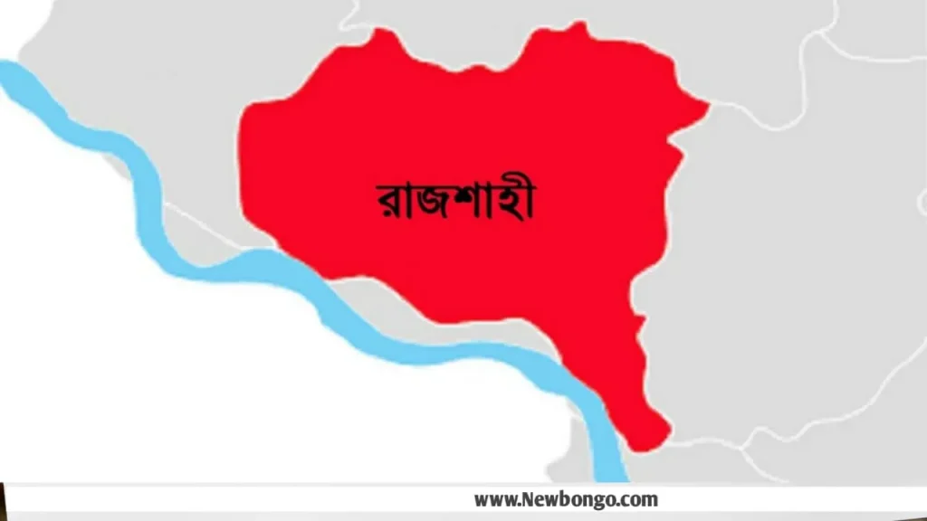পার্ট টাইম জব রাজশাহী ২০২৫ | Rajshahi Job Circular 2025