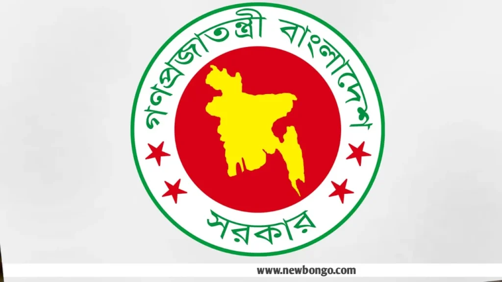 সরকারি চাকরির খবর 2025 | সকল নিয়োগ সার্কুলার ২০২৫