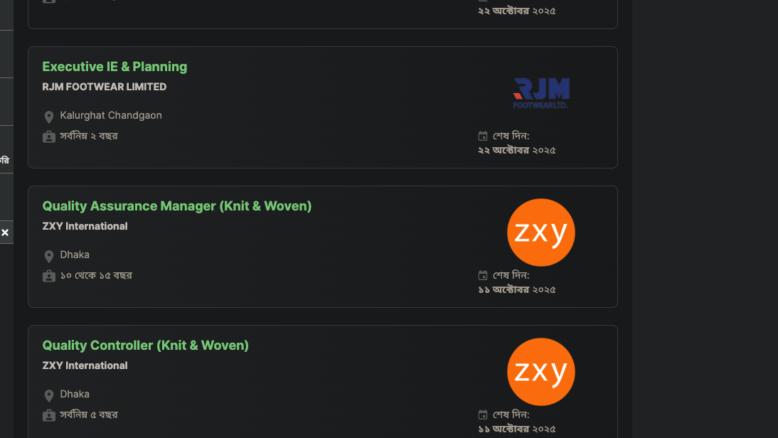 গার্মেন্টস চাকরি গাজীপুর ২০২৫ | garments job in gazipur